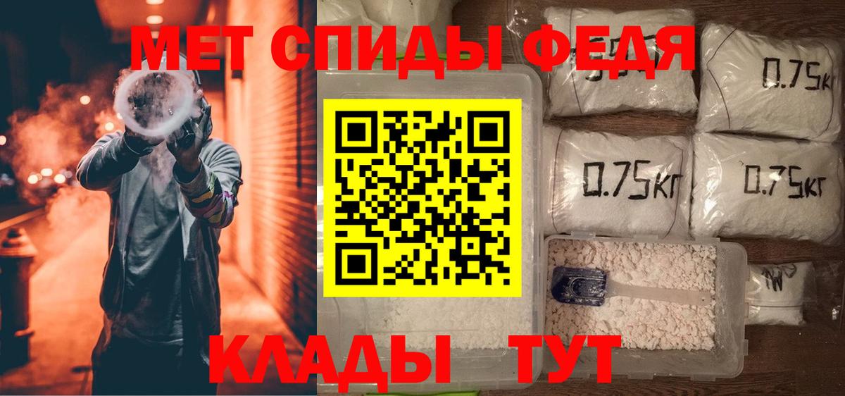 Чехов  Amphetamine VHQ  Вход с VPN 