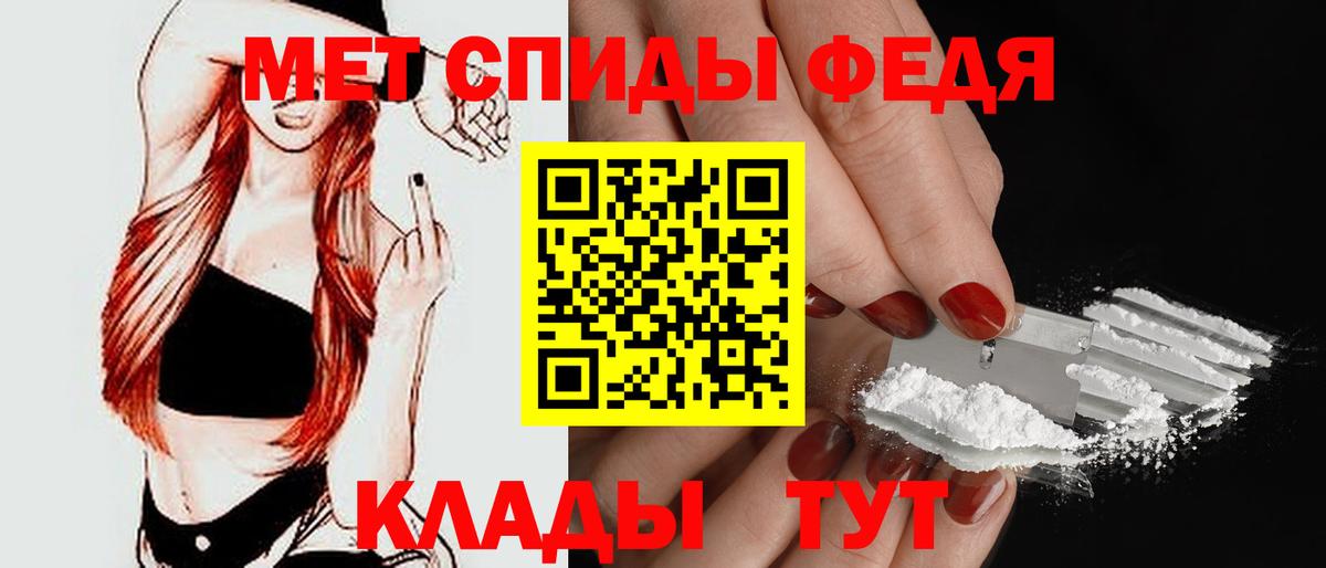 АМФЕТАМИН Premium Чехов