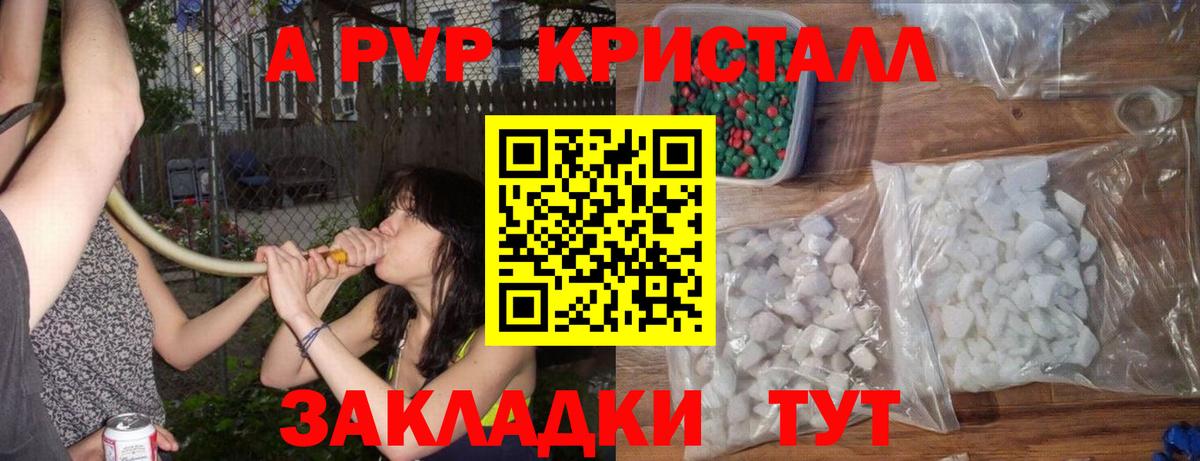 Альфа ПВП VHQ  А ПВП СК  Чехов  Alfa_PVP VHQ  Вход с VPN 