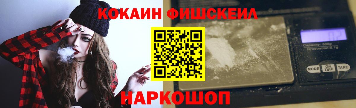 КОКАИН VHQ Чехов