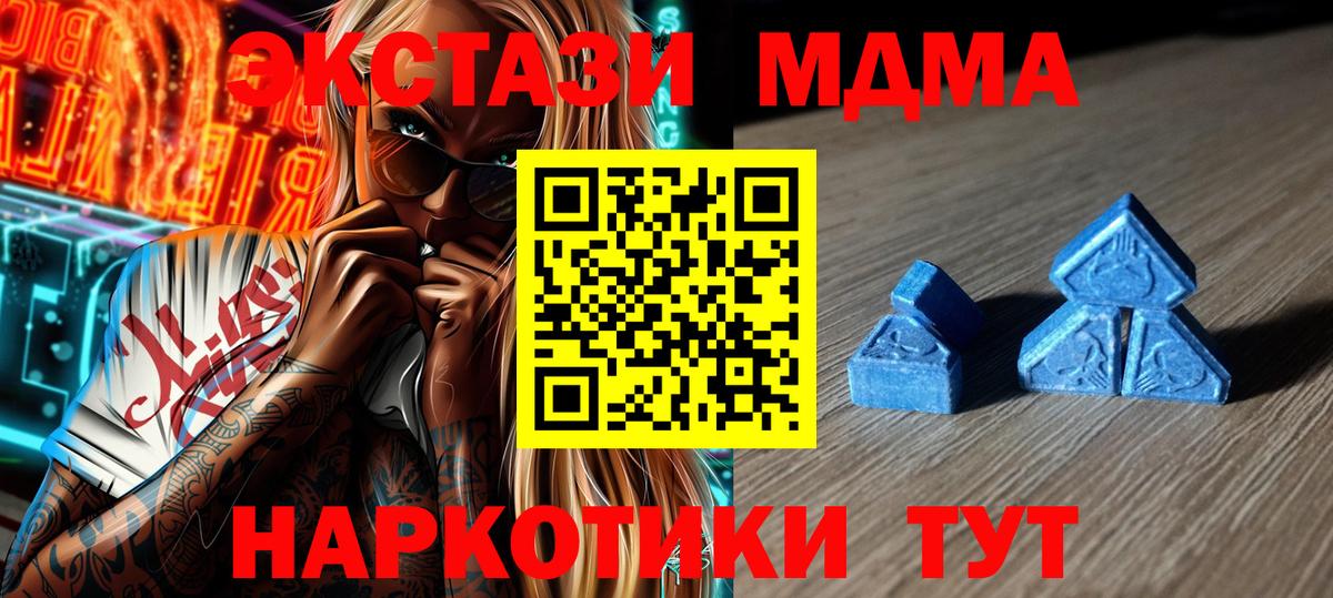 Ecstasy 300 mg  ЭКСТАЗИ DUBAI  hydra сайт  Чехов  Вход с VPN 