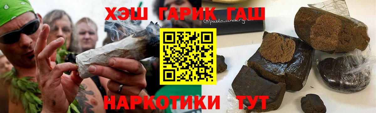 Чехов  Гашиш  Вход с VPN  ГАШ AMNESIA HAZE  ГАШ хэш 