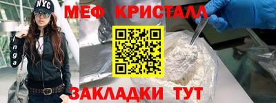 ALPHA-PVP Ликино-Дулёво