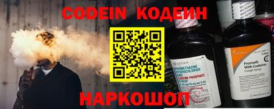 прущие грибы Ливны