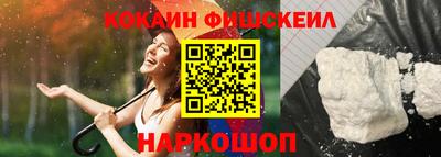 героин Лесосибирск