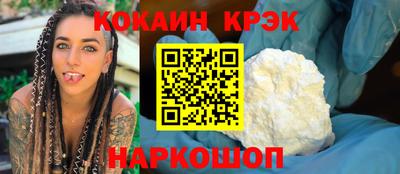 героин Лесосибирск