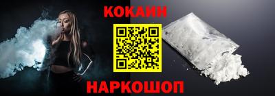 героин Лесосибирск