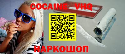 ALPHA-PVP Ликино-Дулёво