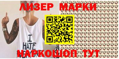 прущие грибы Ливны