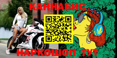 прущие грибы Ливны