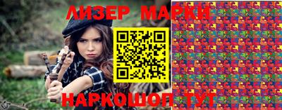 героин Лесосибирск