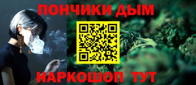 прущие грибы Ливны