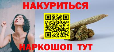 прущие грибы Ливны