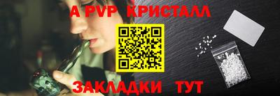 прущие грибы Ливны