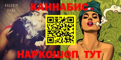 героин Лесосибирск