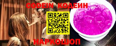 прущие грибы Ливны