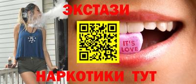 героин Лесосибирск