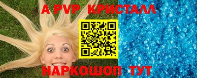 героин Лесосибирск