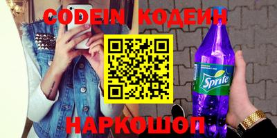 героин Лесосибирск