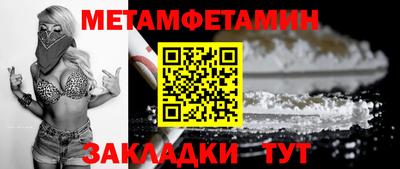 прущие грибы Ливны