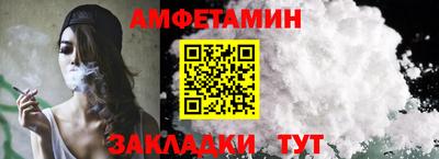 прущие грибы Ливны