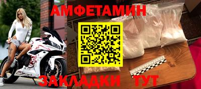 прущие грибы Ливны