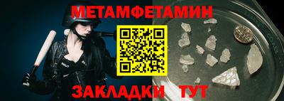 прущие грибы Ливны