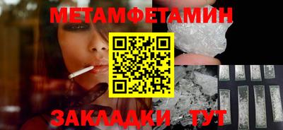 прущие грибы Ливны