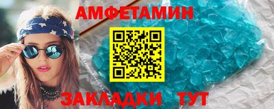 прущие грибы Ливны