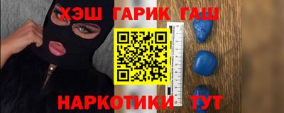 ALPHA-PVP Ликино-Дулёво