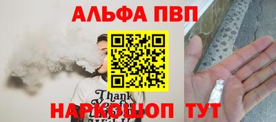 прущие грибы Ливны