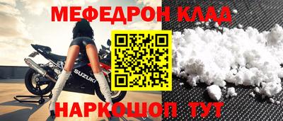 ALPHA-PVP Ликино-Дулёво