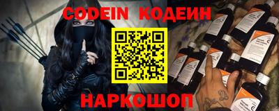 прущие грибы Ливны
