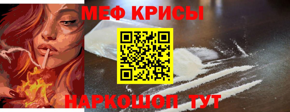 МЕФ Чехов
