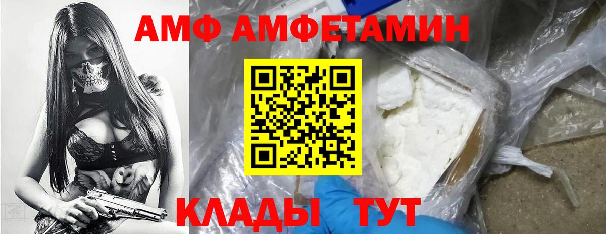 Метамфетамин мет Чехов