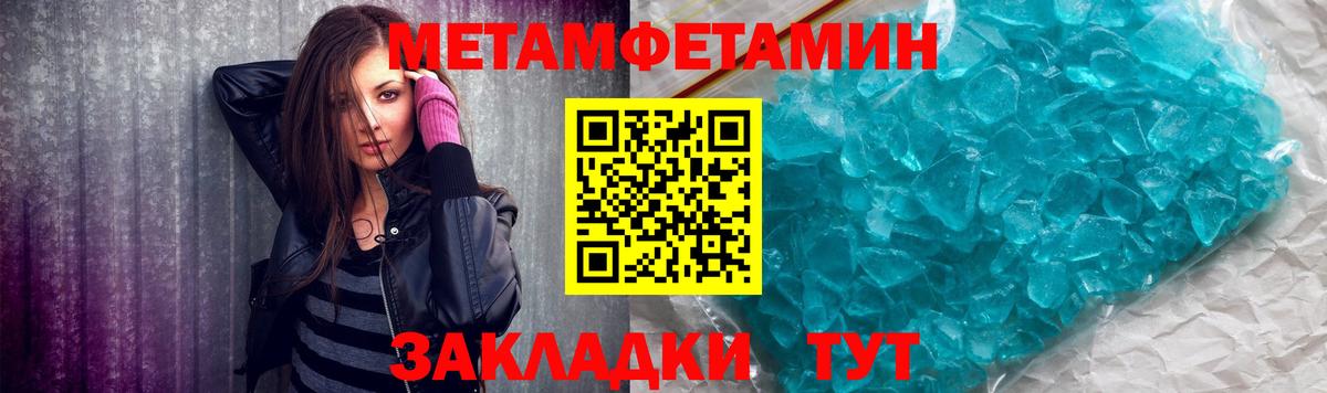 Первитин  Первитин винт  Вход с VPN  Чехов 