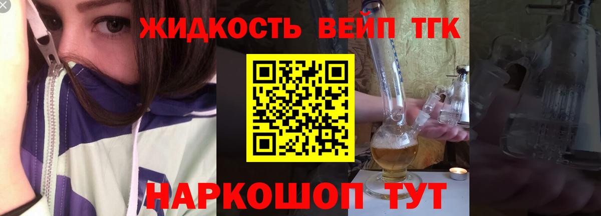 Чехов  Дистиллят ТГК гашишное масло  Дистиллят ТГК Wax  Вход с VPN 