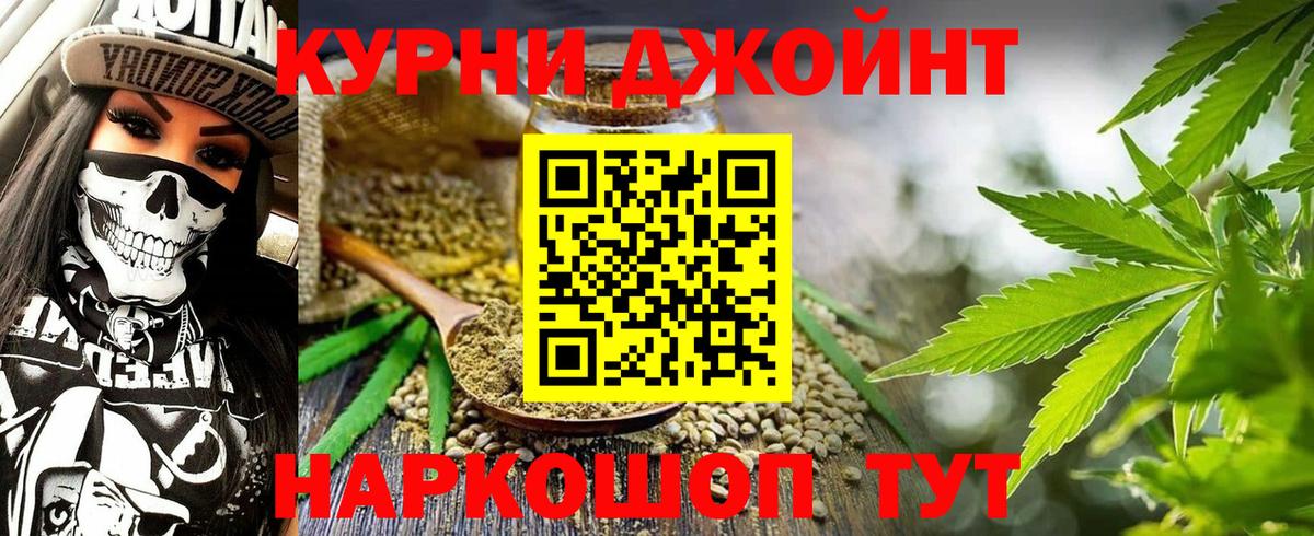 Каннабис ГИДРОПОН  МАРИХУАНА Bruce Banner  Марихуана LSD WEED  Вход с VPN  Чехов 